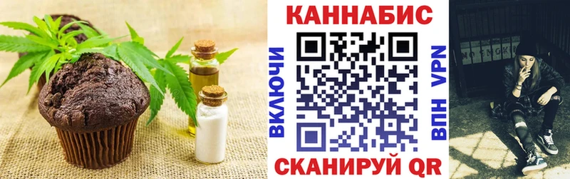 Cannafood марихуана  Купить закладки  Горнозаводск 