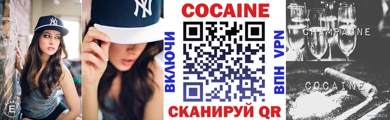 COCAIN Колумбийский  Купить  Горнозаводск 