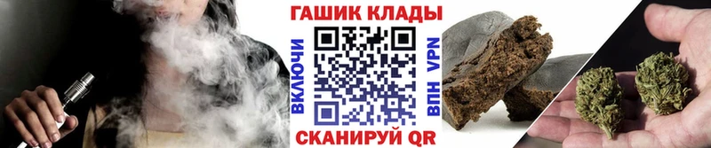 ГАШИШ Cannabis  Купить  Горнозаводск 