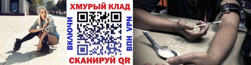 Купить закладки  Горнозаводск  Героин афганец 