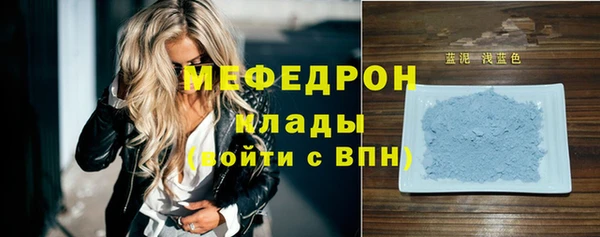 скорость mdpv Коряжма