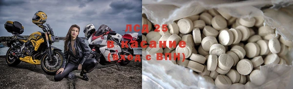 скорость mdpv Коряжма