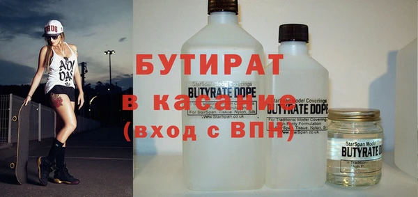 тгк Корсаков