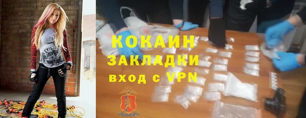 скорость mdpv Коряжма