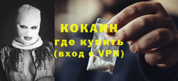 прущая мука Костерёво