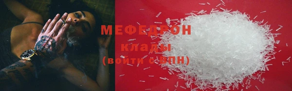скорость mdpv Коряжма