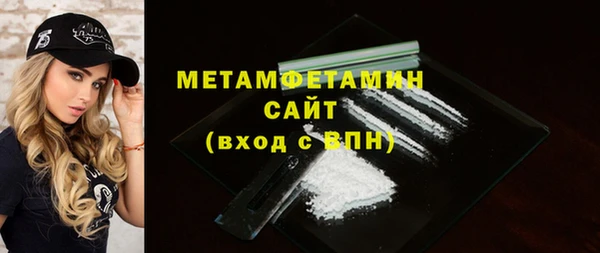 скорость mdpv Коряжма