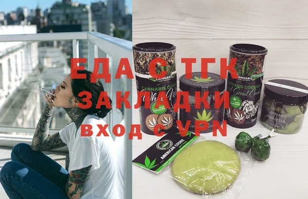 прущая мука Костерёво