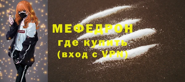 скорость mdpv Коряжма