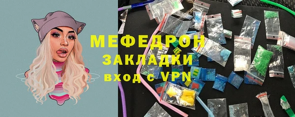скорость mdpv Коряжма