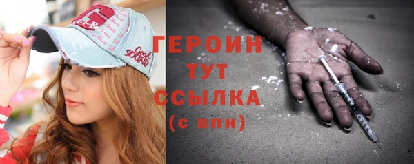 тгк Корсаков