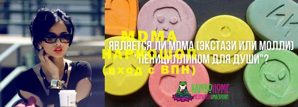 скорость mdpv Коряжма