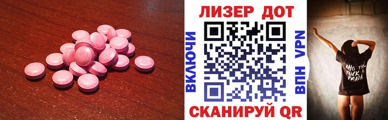 LSD-25 экстази ecstasy  Купить закладки  Горнозаводск 