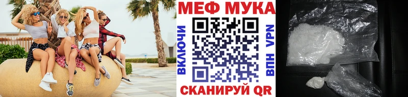 Купить  Горнозаводск  МЕФ кристаллы 