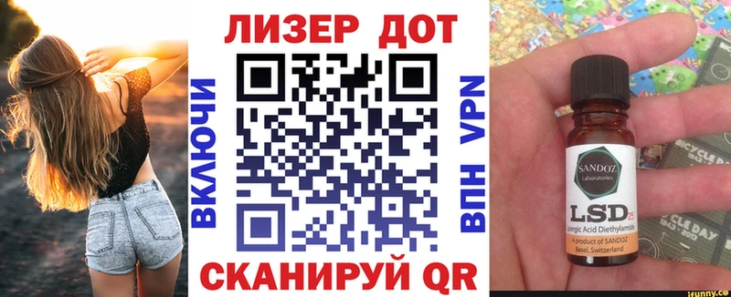 Наркотические марки 1,5мг  Купить  Горнозаводск 